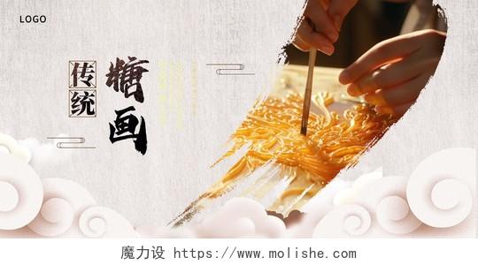 中国风复古传统糖画展板设计